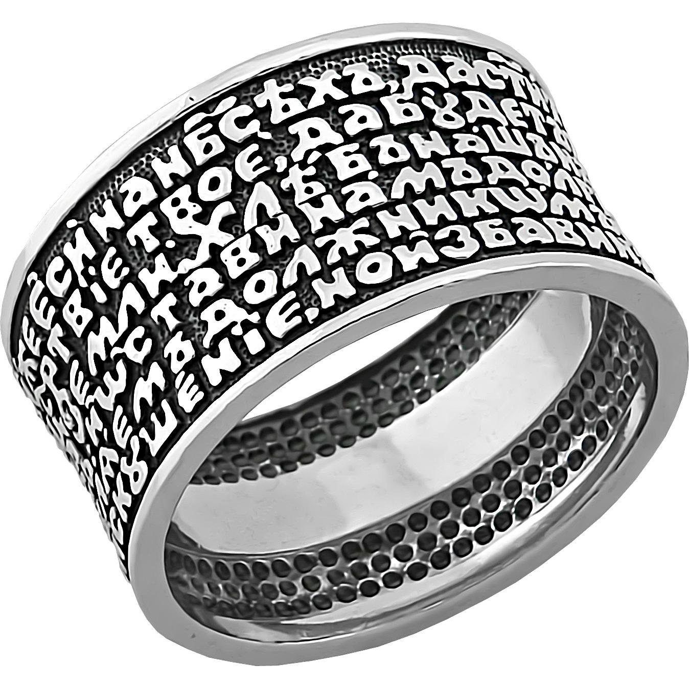 Кольцо из серебра (арт. 2330238)