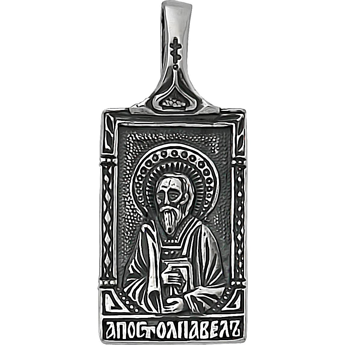 Подвеска-иконка "Апостол Павел" из серебра (арт. 2331405)