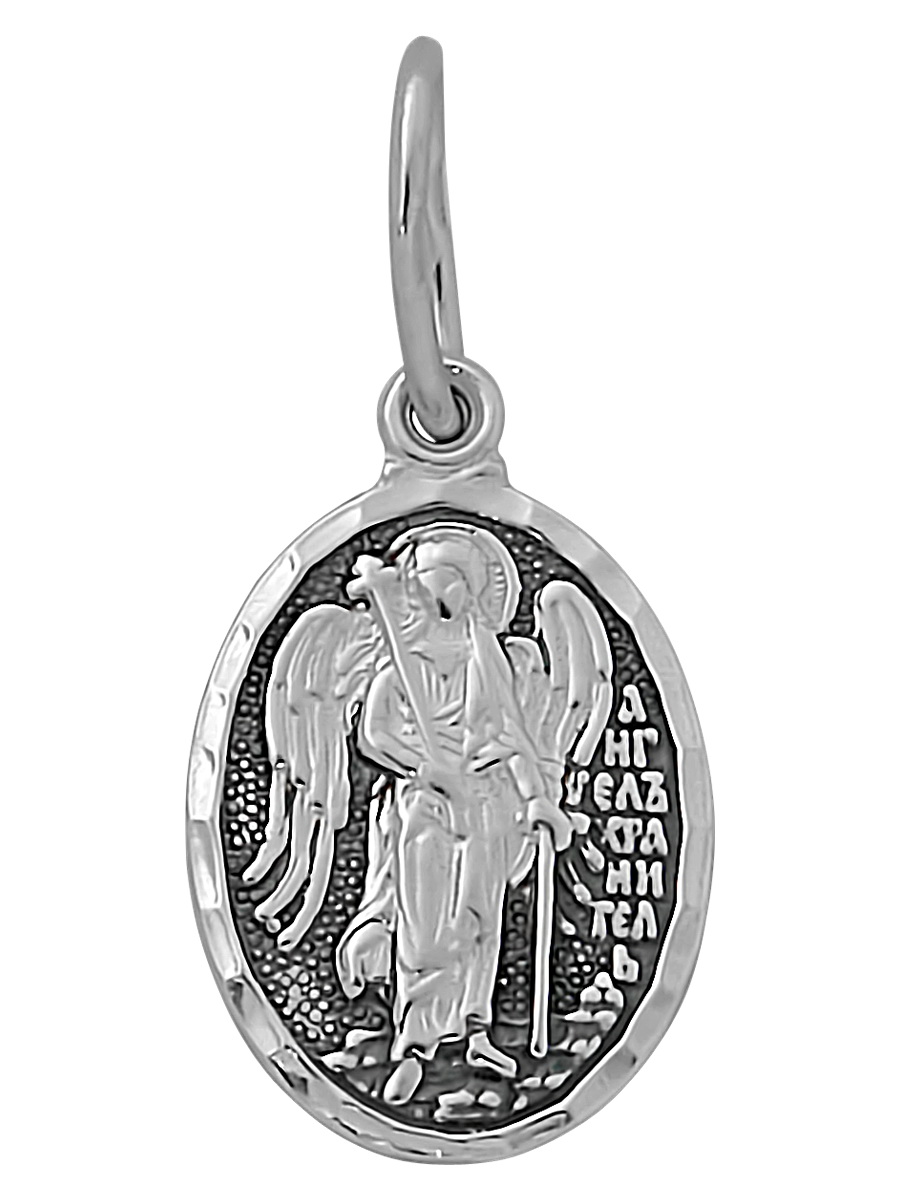 Подвеска-иконка "Ангел-Хранитель" из серебра (арт. 2333100)