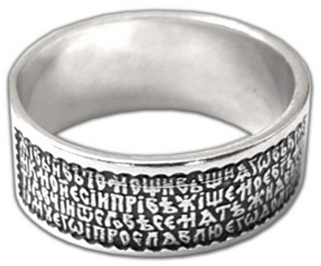 Кольцо из чернёного серебра (арт. 2450979)