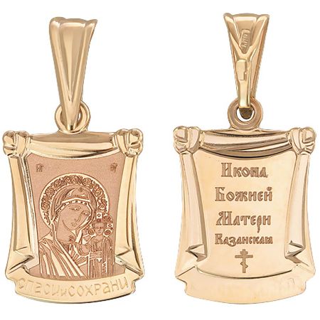 Подвеска-иконка "Казанская Богородица" из красного золота (арт. 341285)