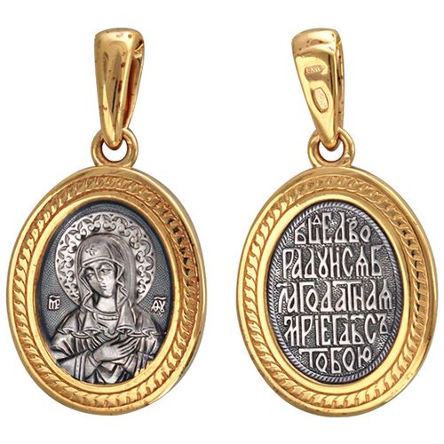 Подвеска-иконка "Богородица Умиление" из чернёного серебра с позолотой (арт. 347279)