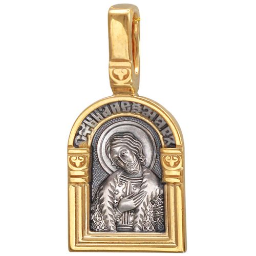 Подвеска-иконка "Преподобный Серафим Саровский" из серебра с позолотой (арт. 347288)