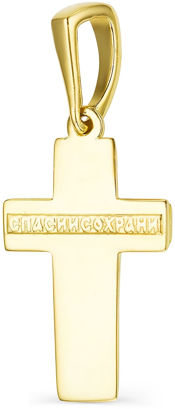 Крестик с 4 бриллиантами из жёлтого золота (арт. 804731)