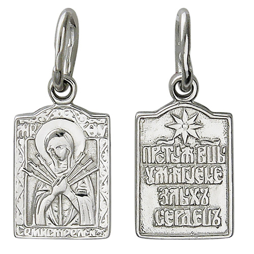 Подвеска-иконка "Семистрельная Богородица" из серебра (арт. 825970)