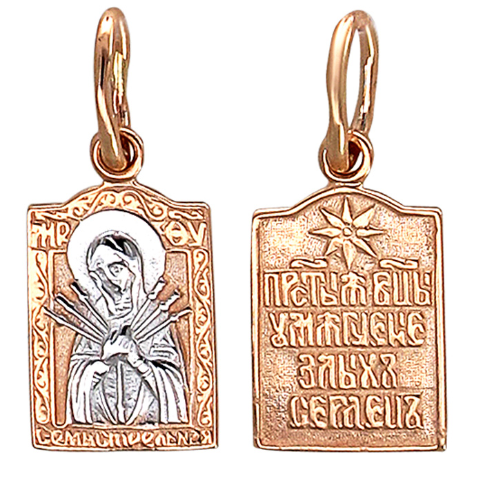 Подвеска-иконка "Семистрельная Богородица" из красного золота (арт. 827119)