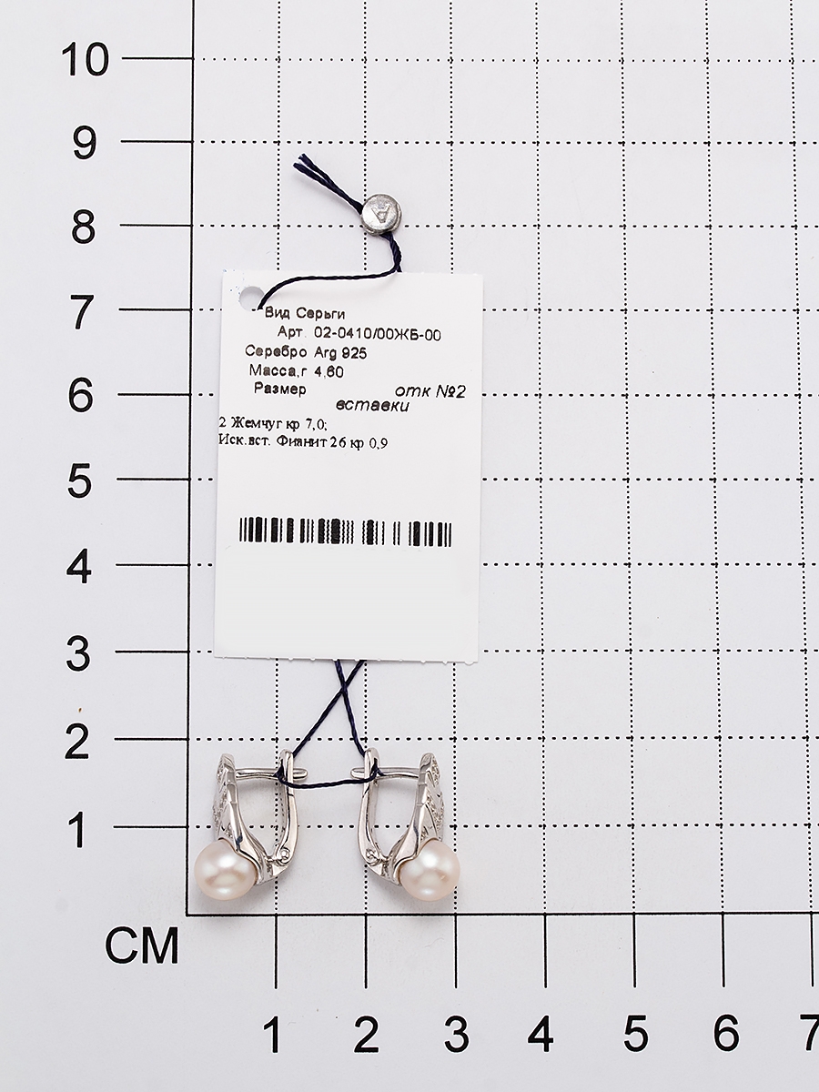 Серьги с жемчугом и фианитами из серебра (арт. 2054355)