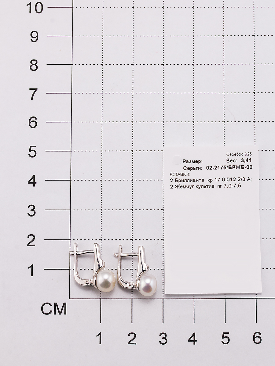 Серьги с жемчугом и бриллиантами из серебра (арт. 2057199)
