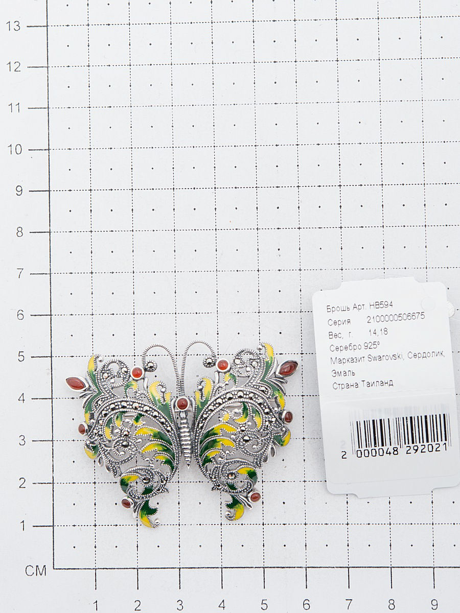 Брошь Бабочка с сердоликами, марказитами и эмалью из серебра (арт. 2141121)