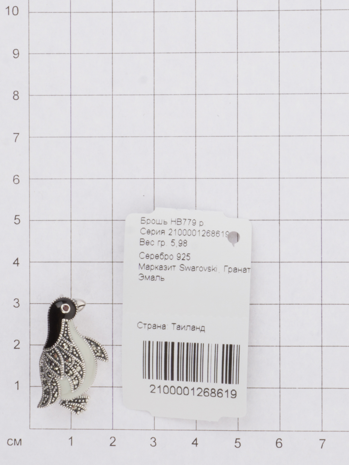 Брошь Пингвин с гранатами, эмалью и марказитами из серебра (арт. 2141151)