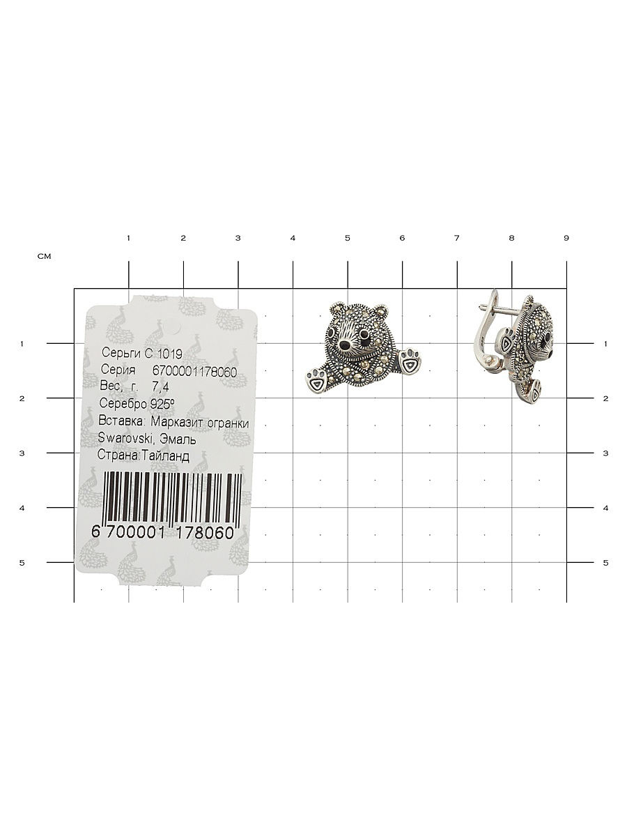 Серьги Мишки с эмалью, марказитами и ониксами из серебра (арт. 2141555)