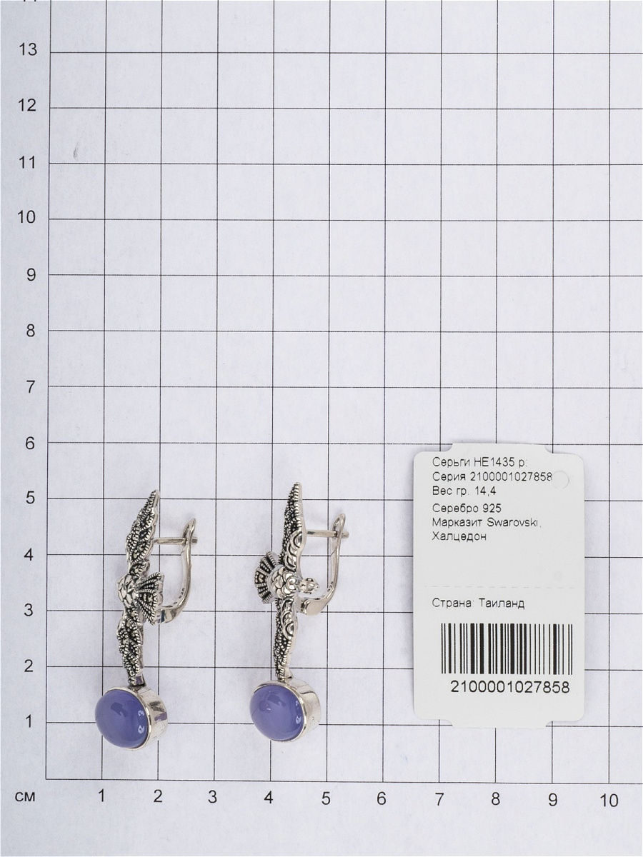 Серьги Птички с марказитами и халцедонами из серебра (арт. 2141655)