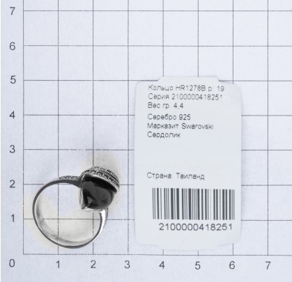 Кольцо с марказитами и ониксами из серебра (арт. 2143510)