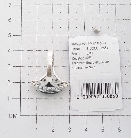 Кольцо с марказитами и ониксами из серебра (арт. 2147060)