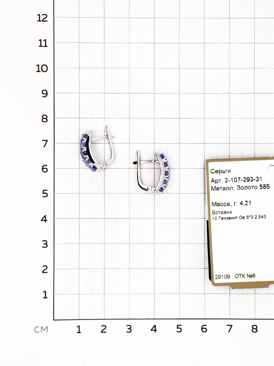 Серьги с 10 танзанитами из белого золота (арт. 2162190)