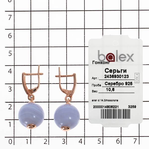 Серьги с агатами из серебра с позолотой (арт. 2390985)