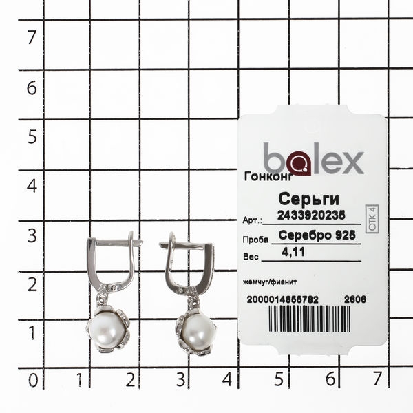 Серьги с жемчугом и фианитами из серебра (арт. 2392157)