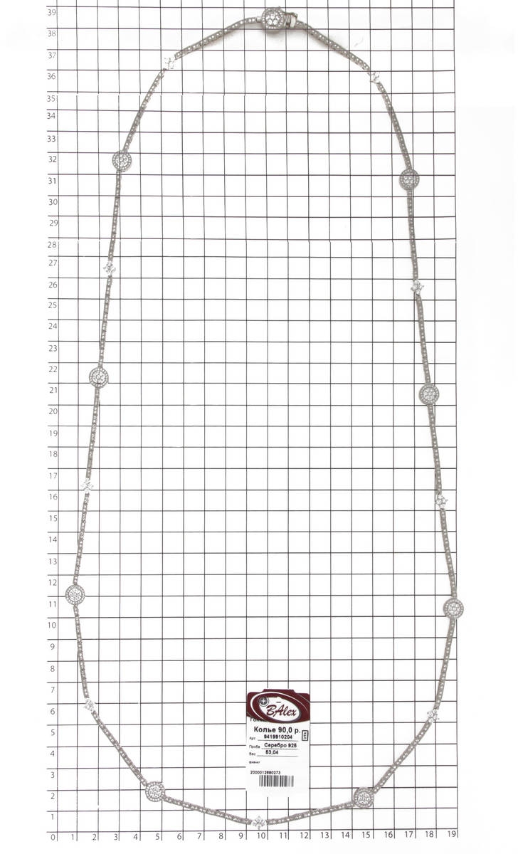 Колье с фианитами из серебра (арт. 2393133)