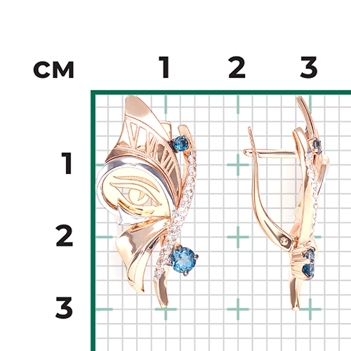 Серьги Бабочки с топазами из комбинированного золота (арт. 2444984)