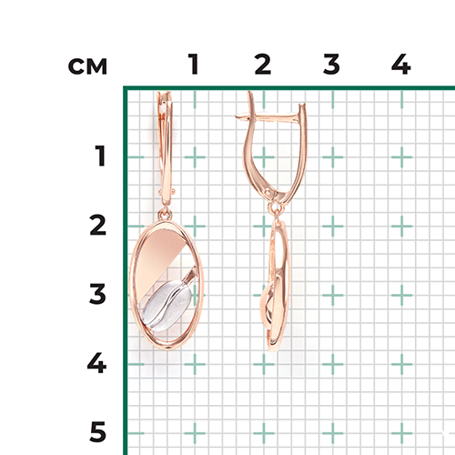 Серьги из комбинированного золота (арт. 2445288)