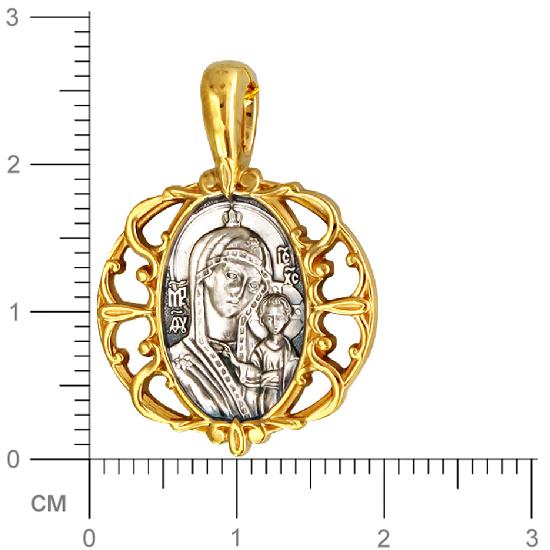 Подвеска-иконка "Богородица Казанская" из чернёного серебра с позолотой (арт. 334393)