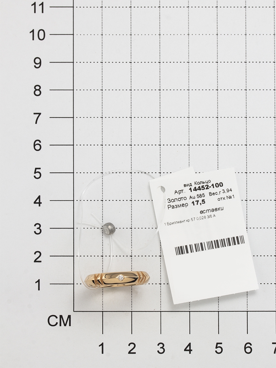 Кольцо с 1 бриллиантом из красного золота (арт. 806412)