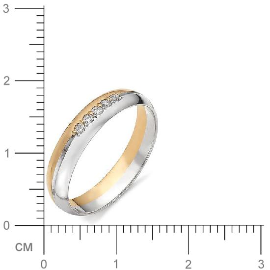 Кольцо с бриллиантами из белого золота (арт. 812523)