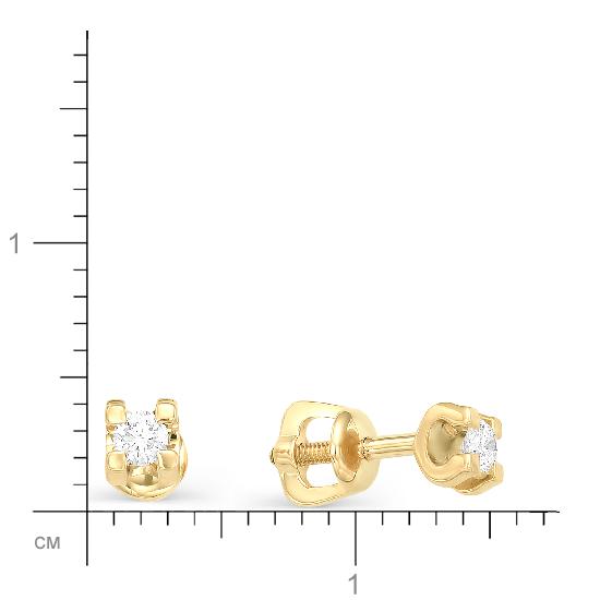Серьги с 2 бриллиантами из жёлтого золота (арт. 817423)