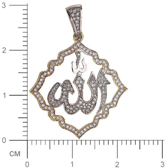 Подвеска Мусульманская с бриллиантами из комбинированного золота 750 пробы (арт. 826337)