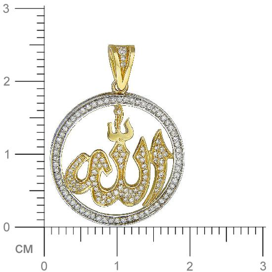 Подвеска мусульманская с бриллиантами из комбинированного золота 750 пробы (арт. 828097)