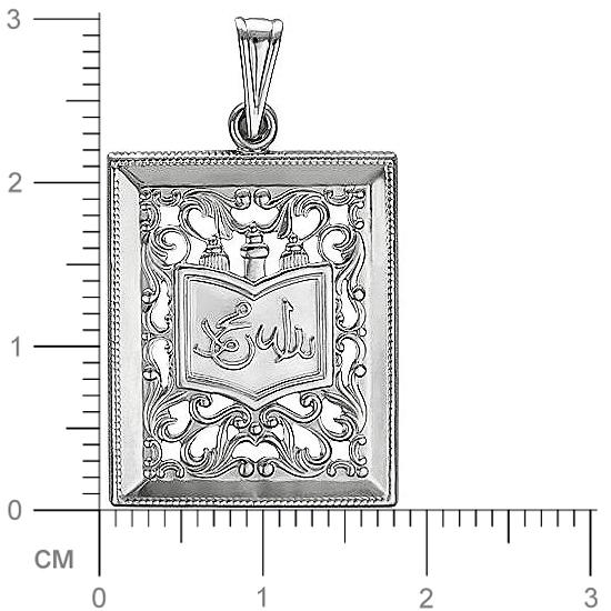 Подвеска Мусульманская из серебра (арт. 845032)