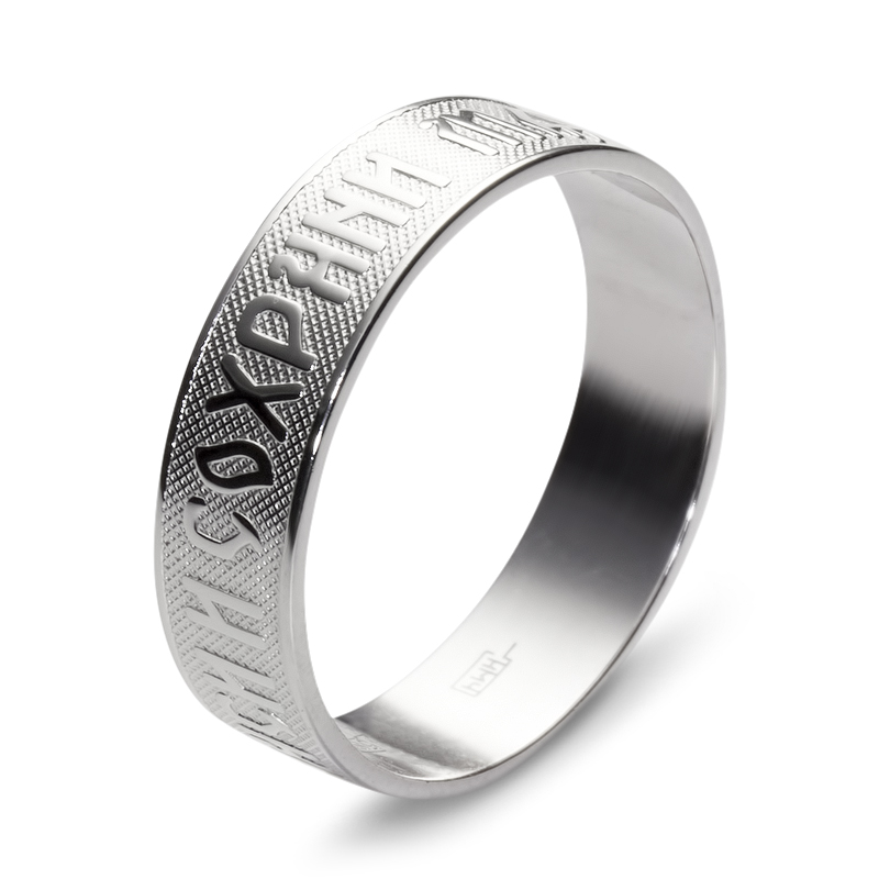 Венчальное кольцо "Спаси и сохрани" из белого золота (арт. 351656)