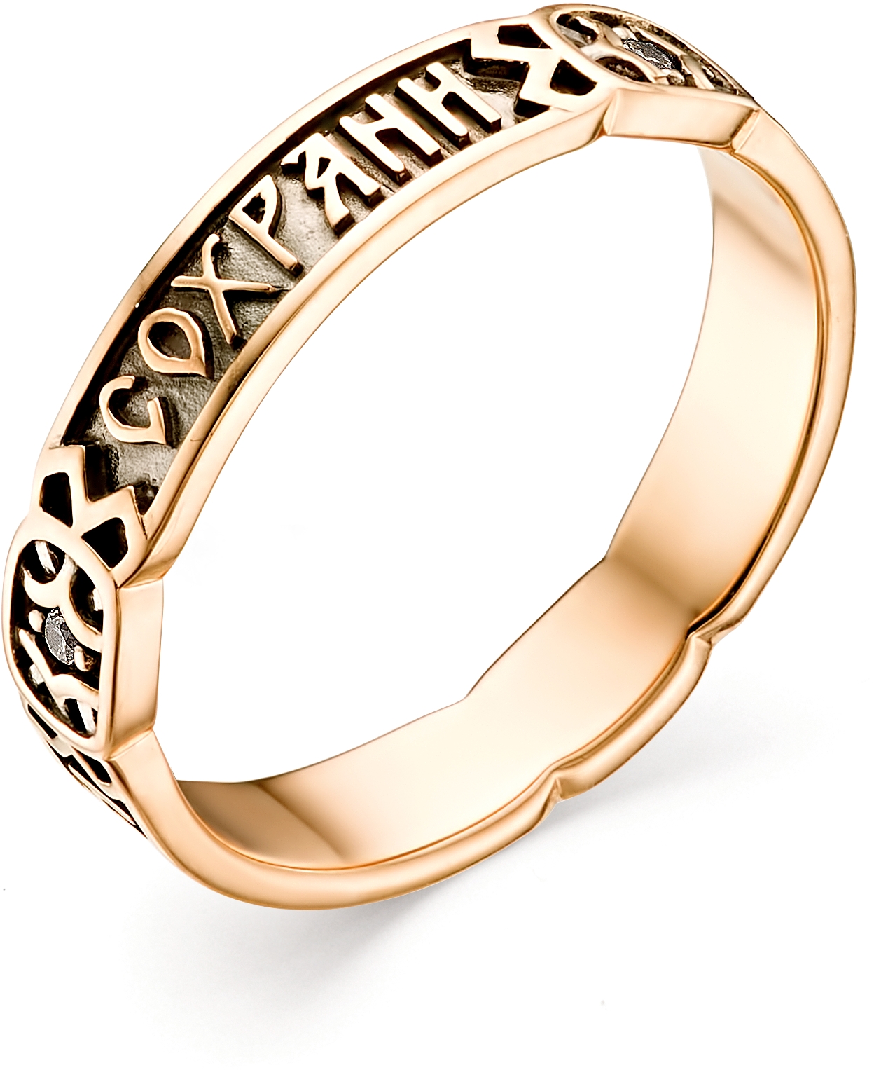 Кольцо "Спаси и сохрани" с 3 бриллиантами из красного золота (арт. 818038)