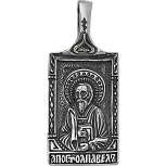 Подвеска-иконка "Апостол Павел" из серебра (арт. 2331405)
