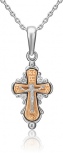 Крестик с бриллиантами из комбинированного золота (арт. 2443769)