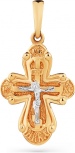 Крестик из красного золота (арт. 2461351)