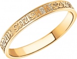 Кольцо из красного золота (арт. 2470443)