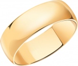 Кольцо из красного золота (арт. 2472033)