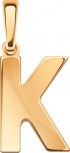Подвеска буква "К" из красного золота (арт. 2473311)