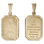 Подвеска-иконка "Семистрельная Богородица" из красного золота (арт. 352411)