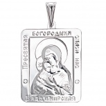 Подвеска-иконка "Богородица Владимирская" из серебра (арт. 833032)