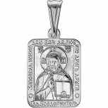 Подвеска-иконка "Господь Вседержитель" из серебра (арт. 834825)