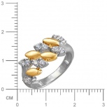 Кольцо с 5 топазами из белого золота (арт. 845382)
